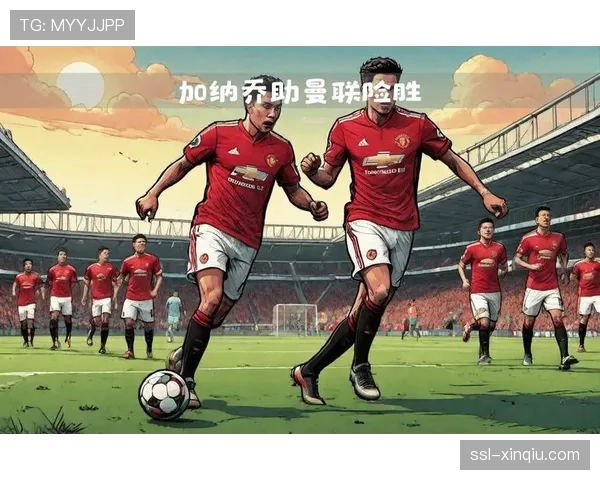 英超：曼联2-1绝杀布伦特福德，加纳乔补时阶段连入两球